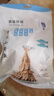 香酥小黃魚即食魚干海味黃花魚大休閑食品 [香酥原味]小黃魚干1包(約20條 曬單實拍圖