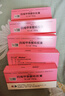 【原研進(jìn)口】固力康 四烯甲萘醌軟膠囊 15mg*30粒/盒 5盒裝 曬單實(shí)拍圖