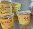 紫光園奶皮子酸奶老北京特產(chǎn)低溫酸奶抹茶味*3+原味*3源頭直發(fā)包郵 曬單實(shí)拍圖