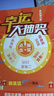 vivomax手機(jī)1024G超大內(nèi)存7800mAh快充長續(xù)航驍龍888高性能電競游戲120HZ高刷 十面抗摔防水 拍照手機(jī) 羽砂黑 16GB+512GB 曬單實(shí)拍圖