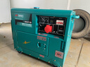 玉柴動(dòng)力柴油發(fā)電機家用220V小型低噪380V家用戶(hù)外發(fā)電機5/6/8/10/12KW 新款電啟動(dòng)6.5KW開(kāi)架式220V 曬單實(shí)拍圖