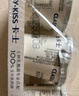 卡士CLASSY·KISS 100g風(fēng)味發(fā)酵乳 牛油果味100g*9杯+原味100g*9杯 曬單實(shí)拍圖