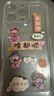 英愷達(dá) 適用蘋果16ProMax手機(jī)殼新年款iPhone16ProMax保護(hù)套全包防摔親膚男女款保護(hù)套透明彩繪啥都順 曬單實(shí)拍圖