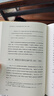 大學(xué)問(wèn)·從東方到中亞——19世紀的英俄“冷戰”（1821—1907）（一部講述英俄兩國近百年“冷戰”的世界史著(zhù)作，探討19世紀英俄在亞洲的權力爭奪，殷之光、章永樂(lè )、魏磊杰推薦） 曬單實(shí)拍圖