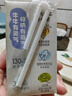 百菲酪靈山牧場(chǎng)兒童奶水牛純牛奶3.8g乳蛋白130mg高鈣125ml*8盒裝 曬單實(shí)拍圖