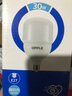 歐普（OPPLE）LED燈泡節能燈泡E27大螺口家用商用擺攤大功率廠(chǎng)房工礦燈20瓦白光 曬單實(shí)拍圖