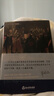 C.P.E.巴赫論鍵盤(pán)樂(lè )器演奏藝術(shù)的真諦(西方經(jīng)典音樂(lè )作品解讀與理論教程)(精) 曬單實(shí)拍圖