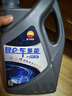 昆侖（KunLun）中國石油京保養 全合成機油 汽機油 京東養車(chē) 5W-30 SP 4L 曬單實(shí)拍圖