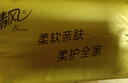 清風(fēng)抽紙紙巾4層30包加大M碼面巾紙餐巾紙擦手紙衛生紙家用批發(fā)整箱 【加大M碼囤貨裝】 4層 300張*30包 曬單實(shí)拍圖