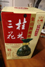 桂林三花酒 象山洞藏 米香型白酒 52度 500ml 單瓶裝廣西名酒中秋送禮 曬單實拍圖