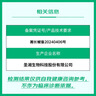 【醫院版】呼吸道病毒細菌血檢套餐 發(fā)熱門(mén)診金標準  呼吸道病毒細菌12聯(lián)檢+血常規+C反應蛋白 明確病因病程 曬單實(shí)拍圖