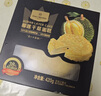 1號會(huì )員店 D24蘇丹王榴蓮千層蛋糕 420g（6英寸） 甜品山姆生日蛋糕零食 曬單實(shí)拍圖