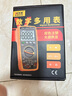 勝利儀器（VICTOR）自動量程高精度數(shù)字萬用表電流電壓家電維修電工萬能表防燒多用表 VC97【自動量程 真有效值】 曬單實拍圖