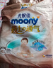 MOONY尤妮佳(MOONY)極上通氣紙尿褲嬰兒尿不濕拉拉褲透氣小內褲成長(cháng)褲 極上拉拉褲 L42片(9-14kg) 曬單實(shí)拍圖