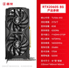 鑫銳 GTX1060/RTX2060S/2070 8G/RTX3070 GDDR6 獨立顯卡盒裝電腦黑神話游戲設計渲染學習臺式高端顯卡 【全新】RTX2060Super 8G 周年限量版 曬單實拍圖