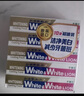 日本進(jìn)口 美白清新牙膏 150g*10 150g*10支 曬單實(shí)拍圖