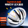 飛利浦（PHILIPS）頭燈強光超長續(xù)航釣魚登山趕海礦燈照知了猴超亮戶外頭戴式照明燈 曬單實拍圖