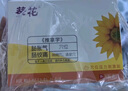 葵花脹氣貼嬰兒0-3個(gè)月防腸脹氣貼新生兒二月鬧神器排脹氣小兒腸絞痛 3盒周期裝【另配2貼】 曬單實(shí)拍圖