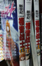 新世紀(jì)福音戰(zhàn)士1-14（套裝共14冊(cè)）（新版） 曬單實(shí)拍圖