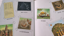 信誼世界精選圖畫(huà)書(shū)-蚯蚓的日記【3-6歲】?jì)和破沼H子啟蒙繪本 獲得多項中外童書(shū)獎項 趣味幽默系列童書(shū) 一升二銜接 小升初銜接 曬單實(shí)拍圖