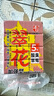 老G翠花鰱鳙方塊餌料1號3號6號酒香酸臭味翠花2號腥香野釣全能 3包翠花5號酸臭草莓/鰱鳙/標準 曬單實(shí)拍圖