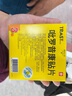 【原研進(jìn)口】特樂(lè )思特 吡羅昔康貼片 48mg*3貼/盒 曬單實(shí)拍圖