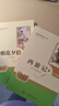 朝花夕拾+西游記（升級(jí)版） 人教版名著閱讀課程化叢書(shū) 七年級(jí)上套裝（共3冊(cè)）與24秋新版初中語(yǔ)文教材配套使用（含微課，從教學(xué)角度講解名著；含閱讀筆記本，提供測(cè)評(píng)指導(dǎo)幫助提升整本書(shū)閱讀能力） 曬單實(shí)拍圖