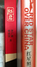 京東自營(yíng) 紅巖 原著(zhù)正版 羅廣斌楊益言 中國現當代文學(xué) 中小學(xué)生課外閱讀 中國青年出版社 發(fā)書(shū)評贏(yíng)免單 曬單實(shí)拍圖