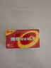 南孚7號電池8粒 七號堿性 聚能環(huán)5代 適用血壓計/燃氣表/遙控器/電子秤/掛鐘/無(wú)線(xiàn)鼠標/計算器/玩具等 曬單實(shí)拍圖