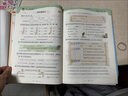 開學(xué)季53天天練小學(xué)數(shù)學(xué)一年級上冊RJ人教版2025秋季含答案測評卷五三天天練5 3天天練5.3學(xué)霸培優(yōu)5+3開學(xué)必備 曬單實拍圖