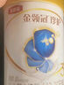 伊利金領(lǐng)冠珍護【三代OPO好吸收】嬰兒A2奶粉1段(0-6個(gè)月)900g 曬單實(shí)拍圖