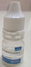【恒沁】全氟己基辛烷滴眼液 3ml*1支/盒 曬單實(shí)拍圖