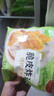 圣農(nóng)脆皮炸雞孜然味凈重250g*4包 網(wǎng)紅炸雞 脆皮炸雞 源頭直發(fā) 曬單實(shí)拍圖