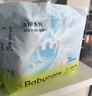 babycareAir pro拉拉褲夏季超薄透氣尿不濕寶寶尿片bbc嬰兒新生兒日用尿布 XL 1包 32片 曬單實拍圖