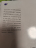 弗洛伊德傳奇（增訂本）解構心理學(xué)大師弗洛伊德的寫(xiě)作和思維 重新認識弗洛伊德和精神分析心理學(xué) 曬單實(shí)拍圖