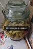 PAKCHOICE泡菜壇子家用加厚密封罐透明大容量臘八蒜罐泡酒罐腌菜壇子 曬單實(shí)拍圖