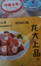 龍大肉食 豬棒骨塊2斤 ≥30%帶肉率 免洗免切豬筒骨 出口日本級(jí)大骨 曬單實(shí)拍圖