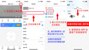 喬安雙攝1000萬攝像頭監(jiān)控?zé)o線wifi網(wǎng)絡(luò)高清夜視監(jiān)控器360度無死角帶夜視全景云臺(tái)家用AI監(jiān)控手機(jī)遠(yuǎn)程 曬單實(shí)拍圖