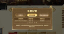 穿越火線周邊傳說星駭cf幻神m200白虎星神擺件Qbz03金色薔薇女帝卡通動漫周邊 曬單實拍圖