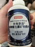 京東京造 男士復(fù)合維生素礦物質(zhì)180片 鎂鋅硒復(fù)合維生素b族維c鈣保健 曬單實(shí)拍圖
