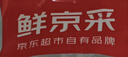 鮮京采三去海鱸魚3斤/3條 生鮮魚類 白蕉鱸魚地標(biāo) 無冰凈重3斤 源頭直發(fā) 曬單實(shí)拍圖
