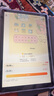 HUWYI平板電腦padPro2025新款ipad 4K超清大屏全面屏144Hz全網(wǎng)通5G高刷網(wǎng)課學(xué)習游戲娛樂(lè )辦公 卷云灰 16pro16G運行+256G內存+豪華禮品12英 曬單實(shí)拍圖