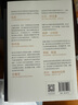 【自營(yíng)】?jī)r(jià)值投資3.0 數(shù)字經(jīng)濟(jì)時(shí)代如何尋找百倍成長(zhǎng)股 數(shù)字經(jīng)濟(jì)時(shí)代的價(jià)值投資指南 亞當(dāng)·西塞爾著 價(jià)值投資 中信出版社 曬單實(shí)拍圖
