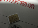 中國移動(dòng)流量卡手機卡電話(huà)卡低月租不限速5g純流量上網(wǎng)卡無(wú)限流量全國通用大流量王卡 店鋪周年慶-咨詢(xún)客服免費領(lǐng)取可發(fā)全國流量卡 曬單實(shí)拍圖