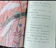 小狗的小房子 小鯉魚(yú)跳龍門(mén) 孤獨的小螃蟹 一只想飛的貓 “歪腦袋”木頭樁 人教版快樂(lè )讀書(shū)吧二年級上冊套裝 曬單實(shí)拍圖