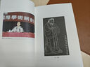 老子今注今譯--陳鼓應(yīng)著作集 中華書局 曬單實(shí)拍圖