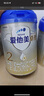 愛(ài)他美（Aptamil）卓傲幼兒配方奶粉3段（12—36月齡） 800g*1罐  愛(ài)他美卓傲 曬單實(shí)拍圖