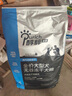 醇粹黑標鴨肉梨狗糧大型犬狗糧金毛拉布拉多阿拉斯加專用糧30斤 曬單實拍圖