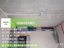 華凌中央空調一拖四多聯(lián)機5匹一級能效三室一廳80~100㎡【國家補貼】MJZ-125W-X6-HL 曬單實(shí)拍圖