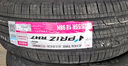 NEXEN耐克森 225/55R18 98H RH7 原配現代IX35/庫斯途 適配Jeep牧馬人 曬單實(shí)拍圖